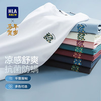 HLA/海澜之家 大码印花 男士短袖T恤 XS 160/80A 100~112斤 漂白M3