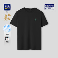 HLA/海澜之家 大码印花 男士短袖T恤 5XL 195/112A 211~220斤 黑色M7