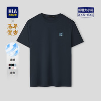 HLA/海澜之家 大码印花 男士短袖T恤 XL 180/96A 151~164斤 藏青N1