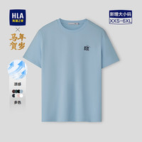 HLA/海澜之家 大码印花 男士短袖T恤 M 170/88A 125~136斤 浅蓝M8