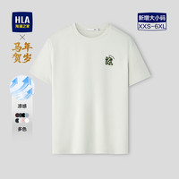 HLA/海澜之家 大码印花 男士短袖T恤