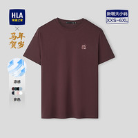 HLA/海澜之家 大码印花 男士短袖T恤