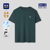 HLA/海澜之家 大码印花 男士短袖T恤 4XL 190/108A 197~210斤 深绿M6