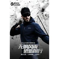  Rock Cloud 防风 男士软壳衣