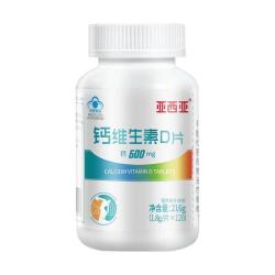 亚西亚 补钙 碳酸钙D3钙片