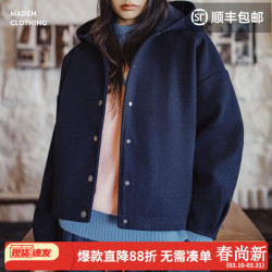 马登 毛呢感连帽外套廓形收腰休闲夹克女士开衫短款呢子大衣秋冬女上装 藏青色 L (120-130斤/卡码拍小)