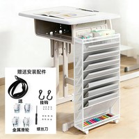 书思蕴学生书桌架收纳架课桌可移动初中生高中生书立金属铁艺架送滚轮 加固款白色9层送绑定+挂钩+滑轮
