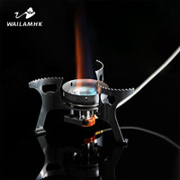 WAILAMHK 户外露营分体防风炉(WL-V1)