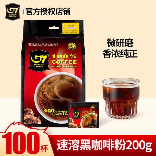 移动端、京东百亿补贴：中原咖啡 中原 越南进口 G7咖啡 速溶咖啡 100杯-27年9月