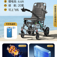 小飞哥 小金刚便携电动轮椅轻便折叠小型智能全自动老人专用代步车