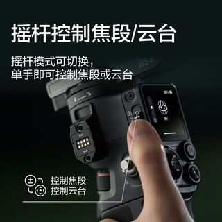  DJI/大疆 三轴防抖 相机手持云台稳定器