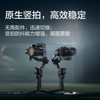  DJI/大疆 三轴防抖 相机手持云台稳定器