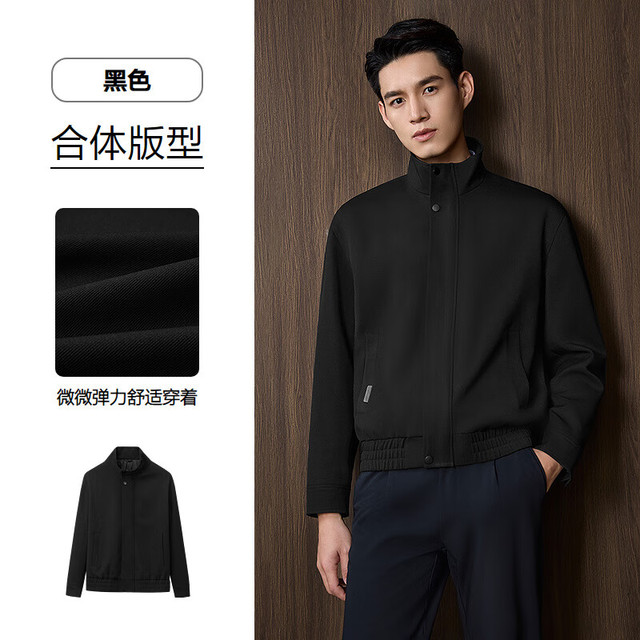海澜之家 男士通勤夹克外套