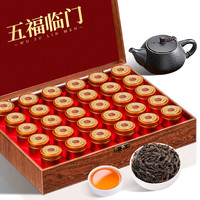 茗杰 茶叶 武夷岩茶特级大红袍乌龙茶茶叶礼盒装250g 过年自己喝送礼