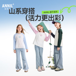 安奈儿 儿童针织衫