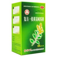 百灵鸟 贵州百灵鸟复方一枝黄花喷雾剂15ml清利咽喉急慢性咽喉炎牙龈肿痛