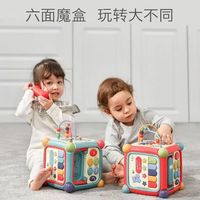  babycare 多功能 儿童益智玩具