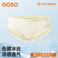 GOSO 女士三角裤内裤