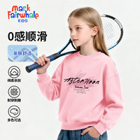 MARK FAIRWHALE/马克华菲 蓄热保暖 儿童卫衣套装 粉色M乱线 120