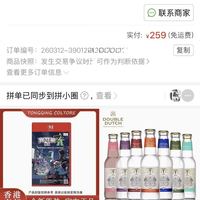 订单截图缩略图