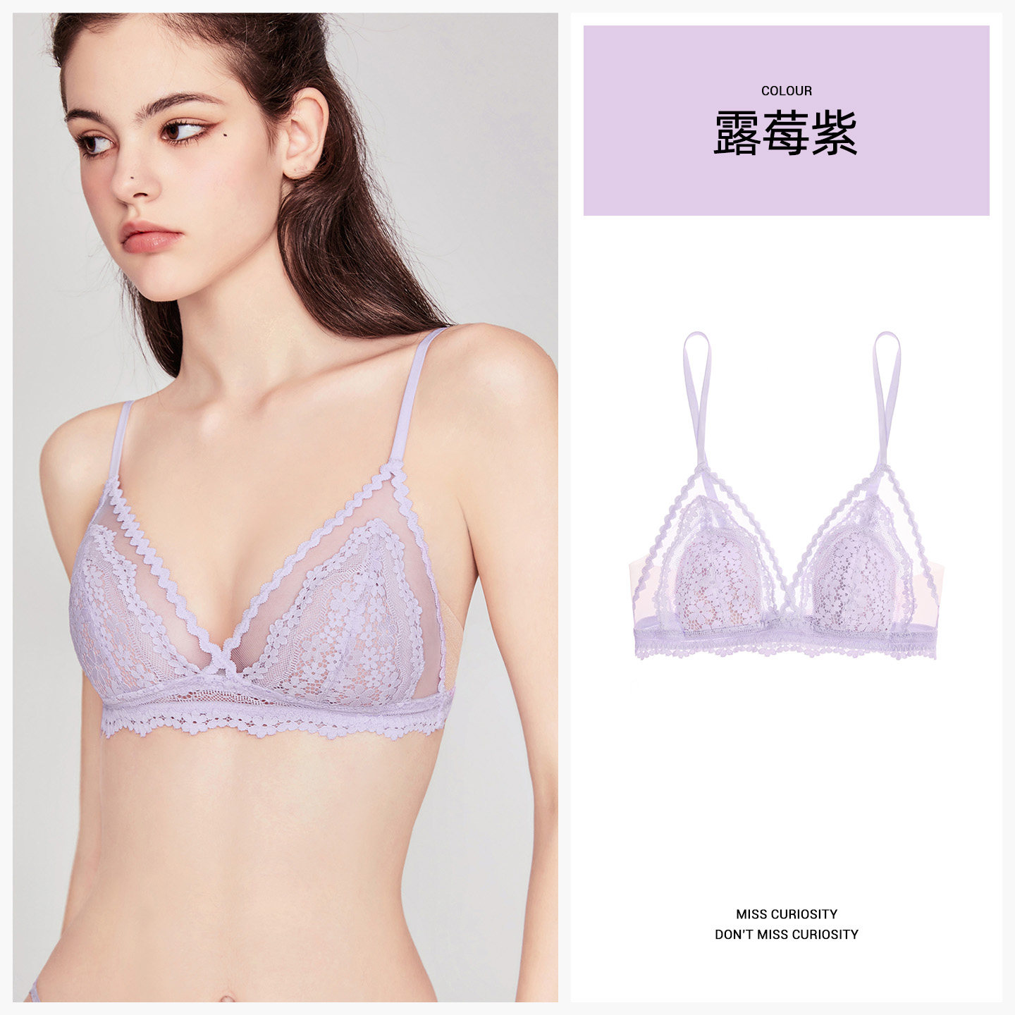 露莓紫