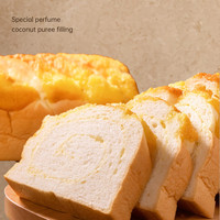  熊治 现烤 椰皇吐司