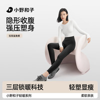  KAZUKOIN/小野和子 收腹显瘦 女士瑜伽裤
