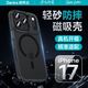 百亿补贴：邦克仕 防摔 iPhone手机壳