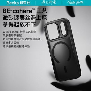  Benks/邦克仕 防摔 iPhone手机壳