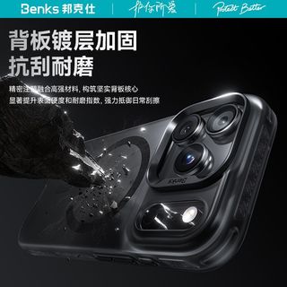  Benks/邦克仕 防摔 iPhone手机壳