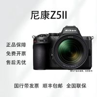 尼康 Z52 单机 9067（V3会员68元）