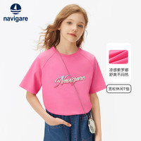  navigare/纳维凯尔 柔软吸汗 女童短袖T恤