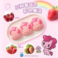 思念 联名草莓香蕉果蔬 儿童馒头