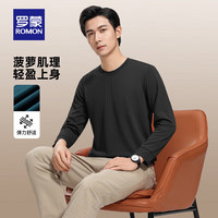  ROMON/罗蒙 华夫格 男士T恤 M (165) (90-100斤) 黑色【长袖款】