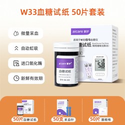 掌护 W33血糖仪家用老人孕妇测血糖仪器试纸检测高精准血糖测试仪