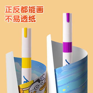  deli/得力 不透色 儿童彩笔