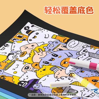  deli/得力 不透色 儿童彩笔