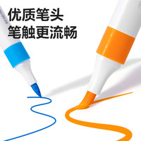 deli/得力 不透色 儿童彩笔