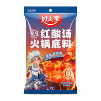  TEWAY FOOD/好人家 多口味 红酸汤火锅底料