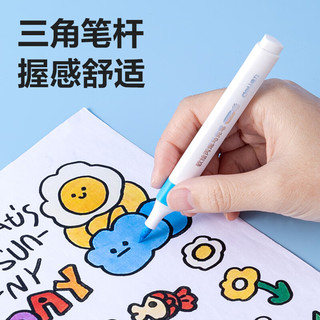  deli/得力 无毒 儿童彩笔
