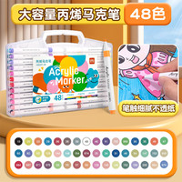  deli/得力 不透色 儿童彩笔