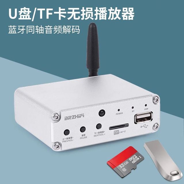 伟良音响DVP10A解码器播放器铝合金机身蓝牙5.3ES9018芯片U盘TF卡