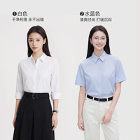 京东京造 全棉100支 女士衬衫 蓝色短袖 XS （155/76A 体重90斤以内）