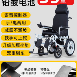 贝稳 全自动智能电动轮椅带坐便折叠残疾人四轮代步轮椅车老人轻便