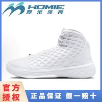 百亿补贴：NIKE Kobe 3 Protro EP 男款篮球鞋 HQ9153-100