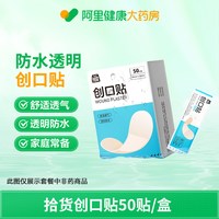 玉林 正骨水30ml老牌子酊剂喷剂跌打损伤风湿活血化瘀官方自营正品