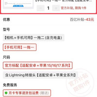 百亿补贴：大疆 Mic Mini 麦克风发射器