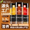  环太 浓香 苦荞茶