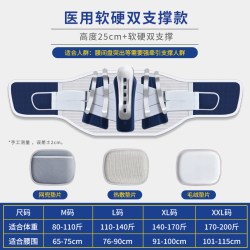 道禾 加宽护腰带医用腰间盘突出劳损术后胸腰部肌椎压缩性骨折固定护具