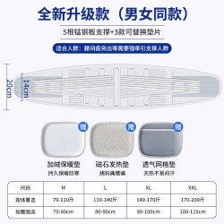 道禾 医用护腰带腰间盘突出劳损肌椎男女士专用部痛托夏季天轻薄款透气